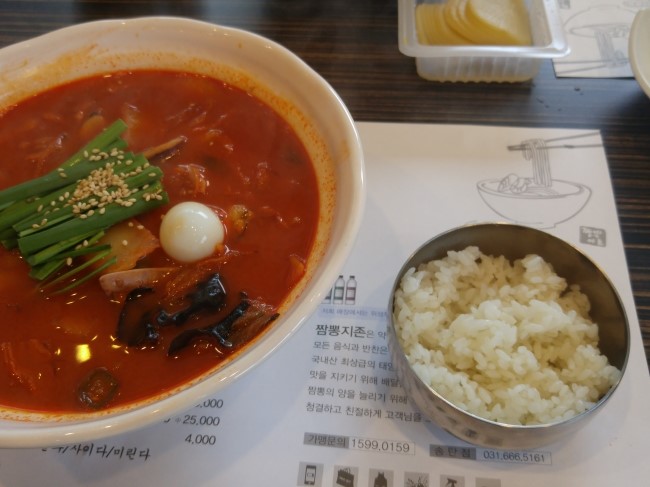 짬뽕옥 이미지