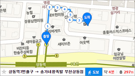 송가네왕족발 이미지