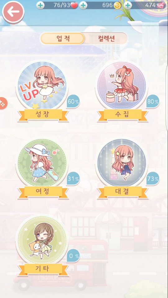 아이러브휴대폰 이미지