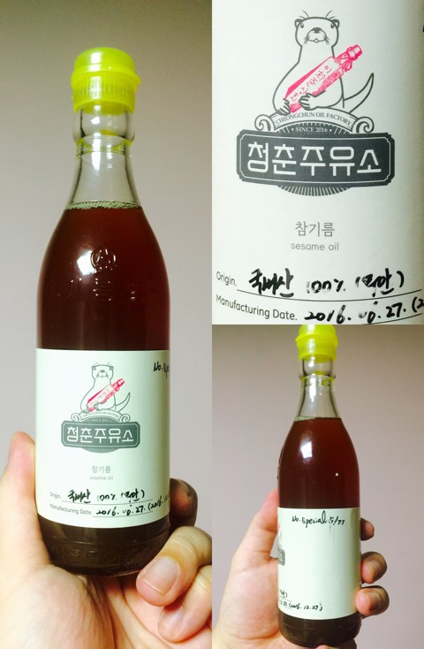 청춘주유소 이미지