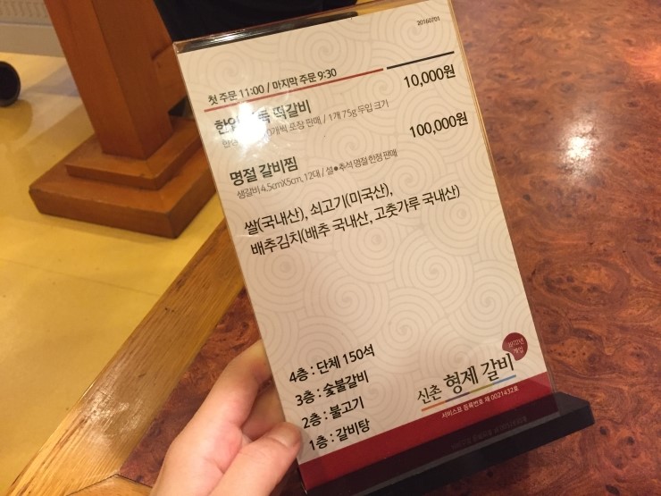 형제한의원 이미지