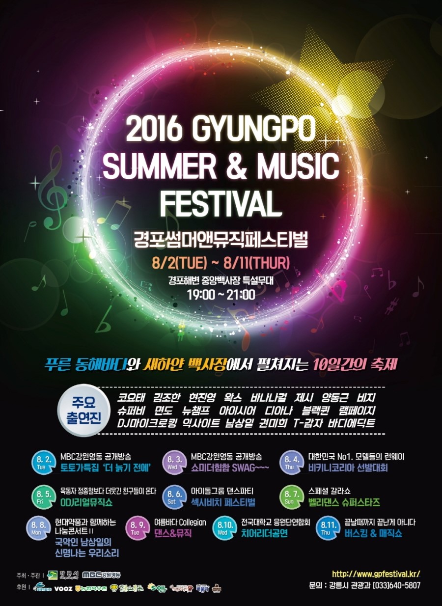 푸른뮤직 이미지