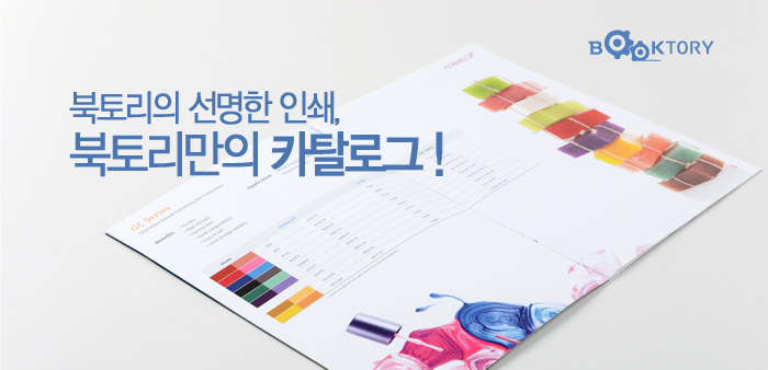 선명특수인쇄 이미지