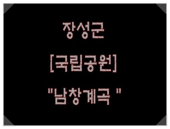 아이좋아민박 이미지
