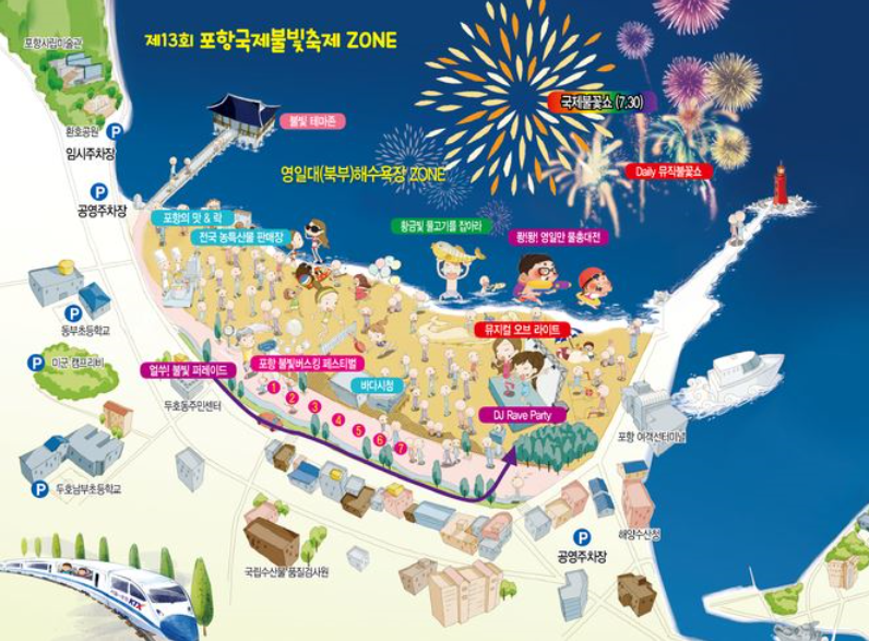 불꽃치과 이미지