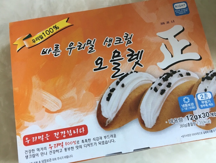 상봉해물칼국수쭈구미 이미지