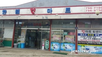 킹마트수산코너 이미지