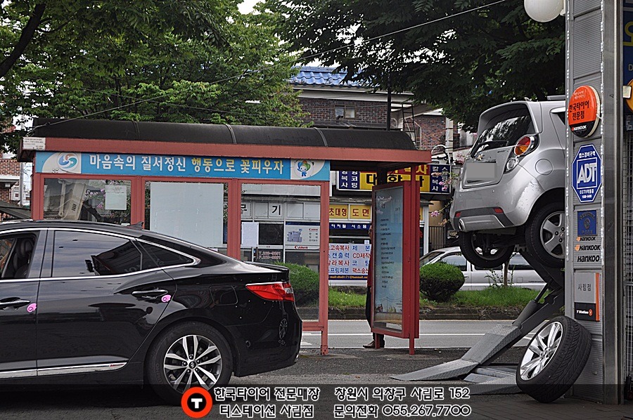 티스테이션사림점 이미지