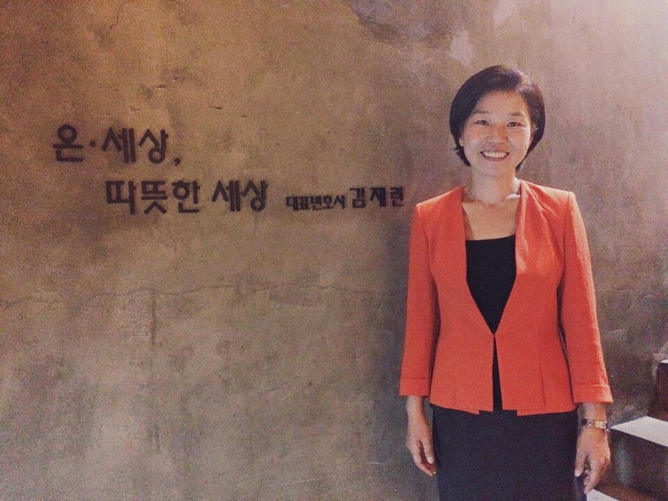법무법인온세상 이미지