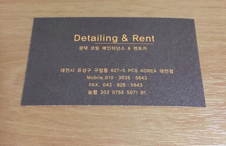 인생디테일링 이미지