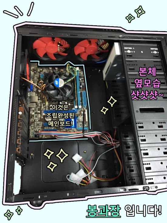 봉그래픽 이미지