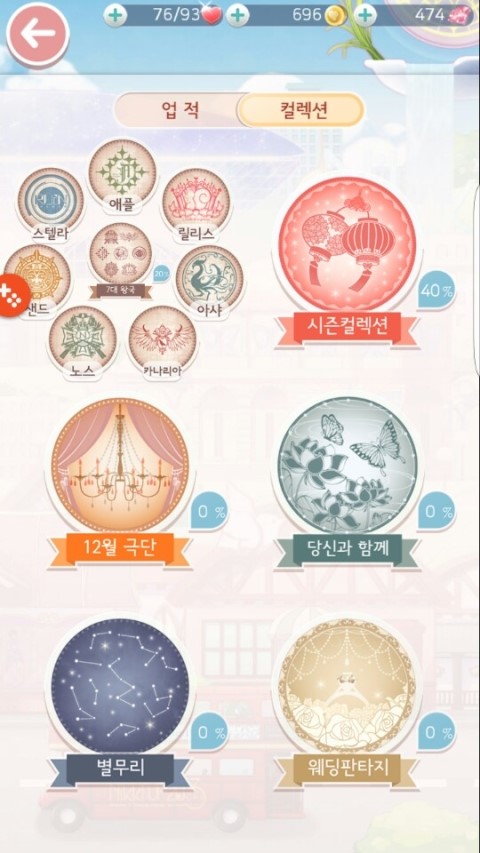 아이러브휴대폰 이미지