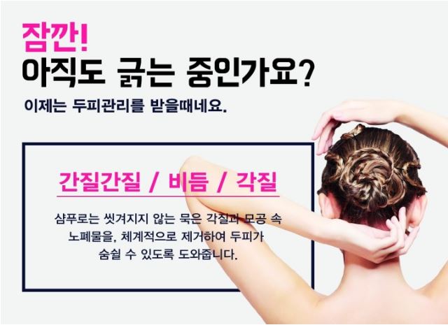 베스트헤어샵 이미지