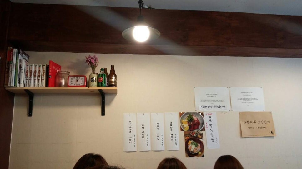 연어소년 이미지