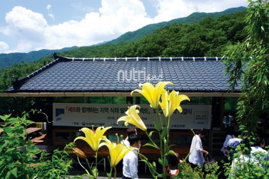 남도푸드앤 이미지