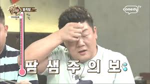 곱창생각 이미지