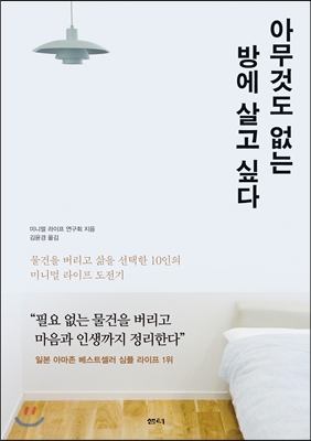 홀가분라이프 이미지