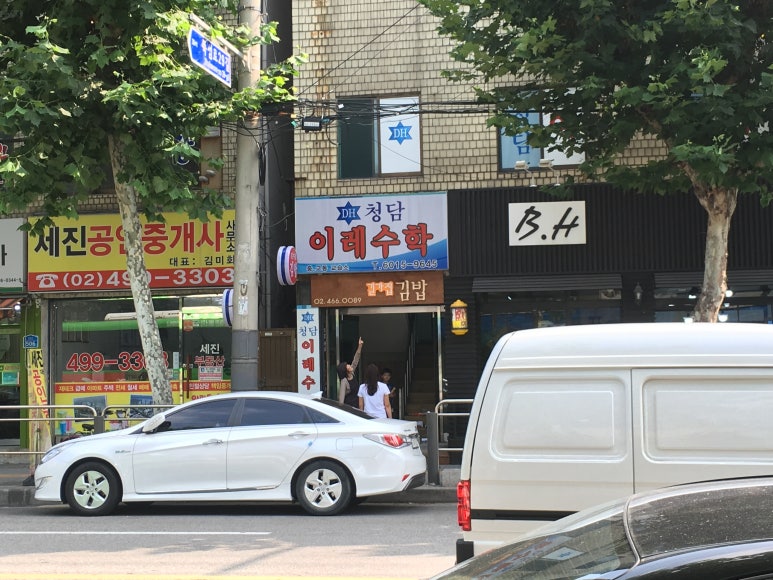 길가집김밥 이미지