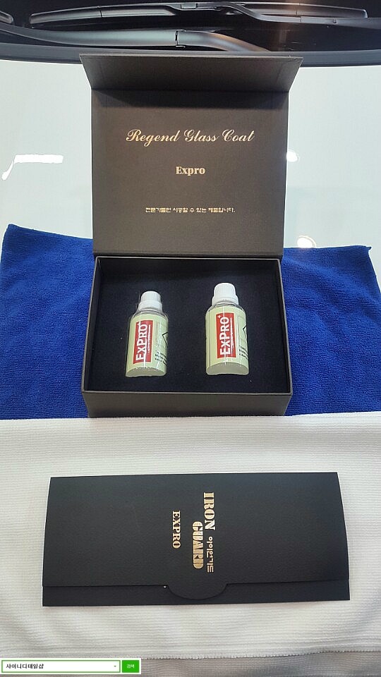 샤이니클리닝 이미지
