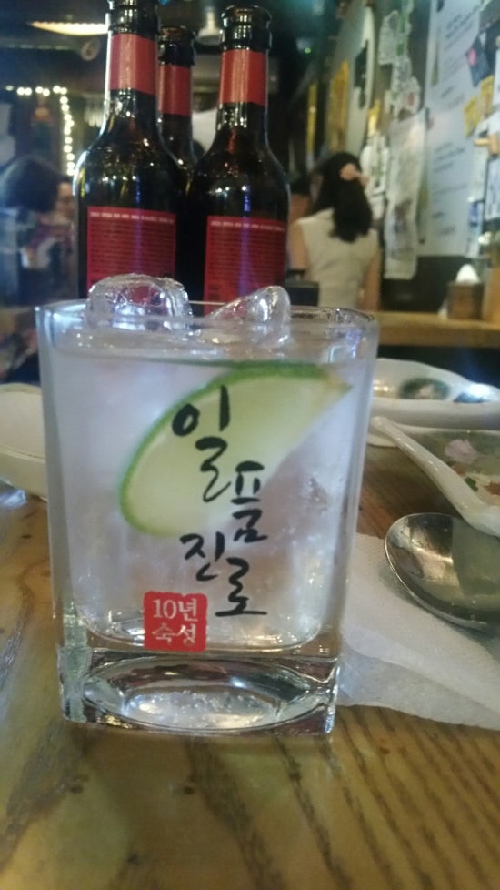 꼴깍 이미지