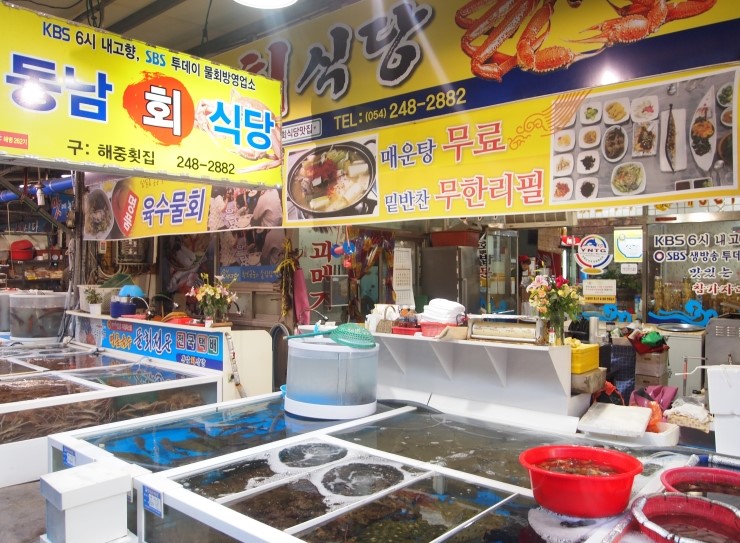 동남회식당 이미지