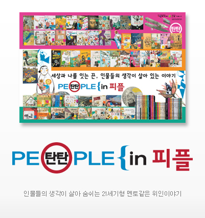 미디어피플 이미지