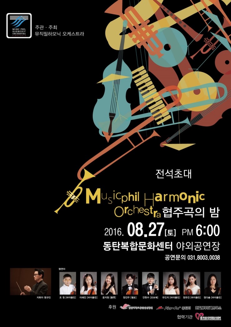 웰두잉# 이미지