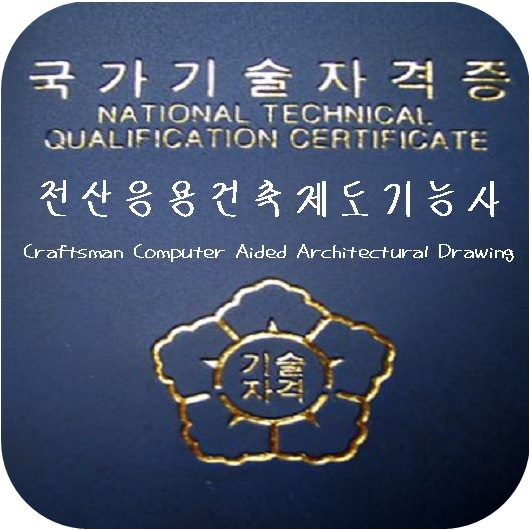 제일전산 이미지