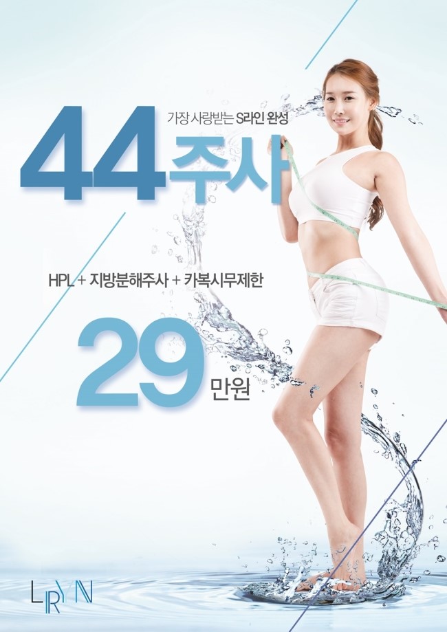 엘린의원 이미지
