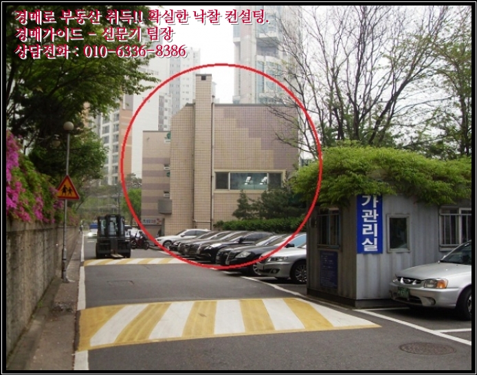 동신건축사사무소 이미지