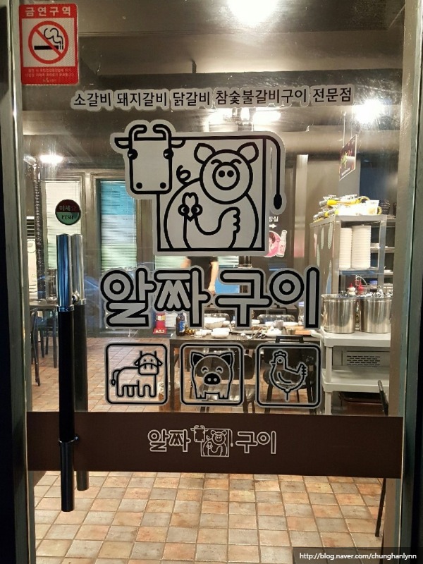 황제 춘천숯불닭갈비 이미지