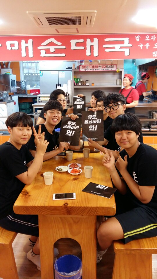 용인대제일유도관 이미지