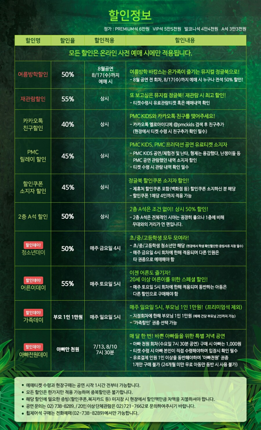폴리캠핑 이미지