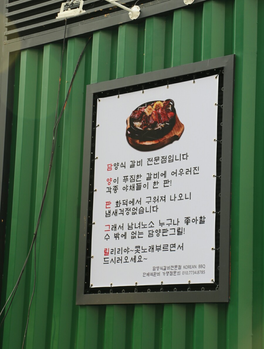 삼삼오오그릴 이미지