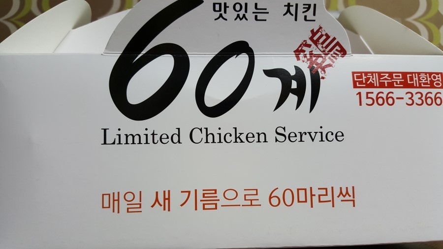 치킨캐슬 이미지