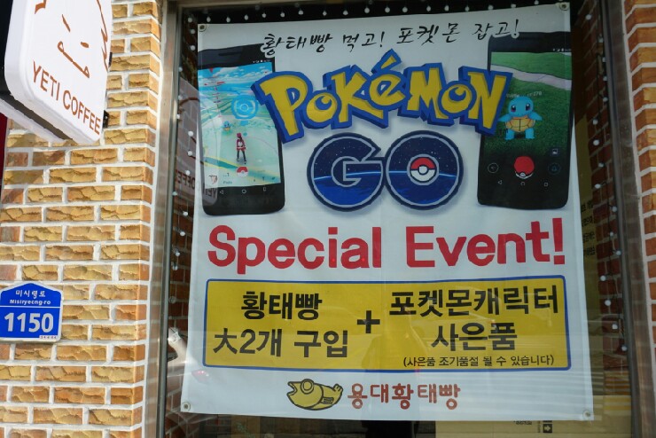 예티커피 이미지