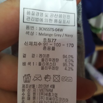 까뜨리네뜨 이미지