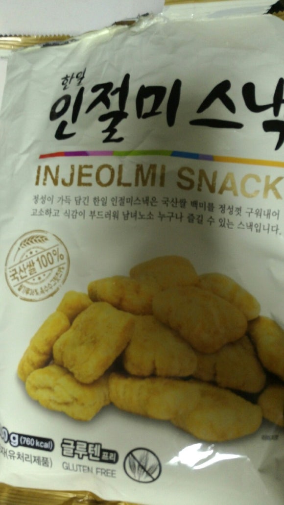 한일스낵 이미지