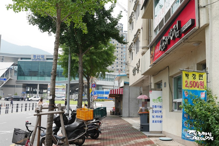 신동아반점 이미지