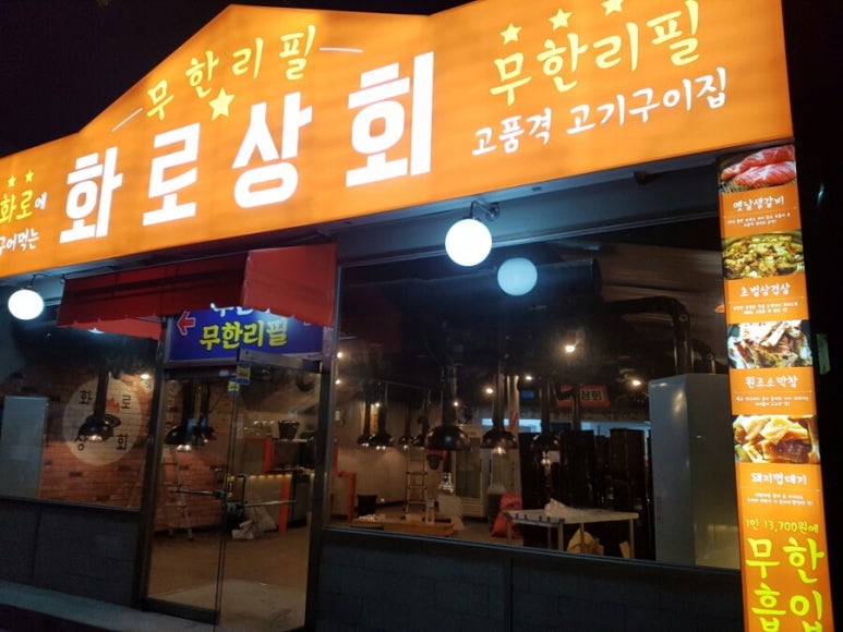 에이상회 이미지