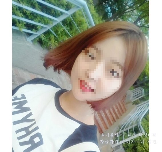 황금가위헤어 이미지