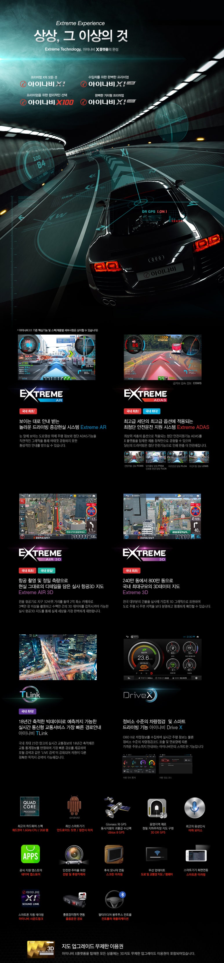 포항포스코대로점 이미지