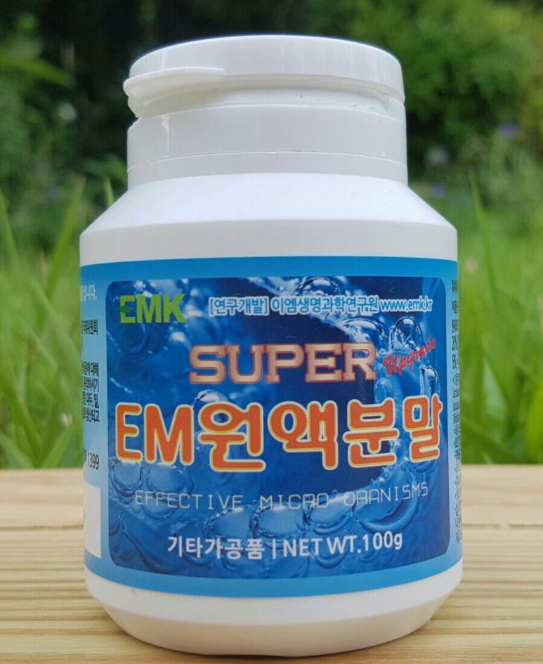 이엠티비 이미지