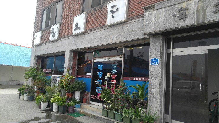 고덕로또복권 이미지