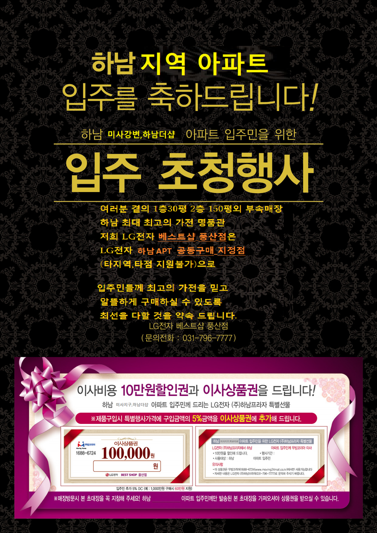 풍산전자 이미지