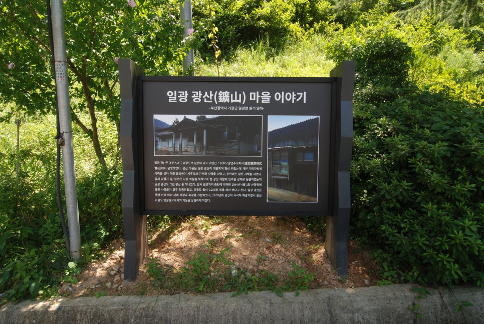 부산조선주식회사 이미지