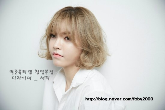 서희미용실 이미지