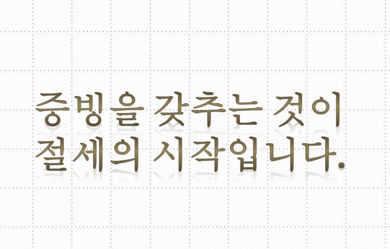 리베세무회계사무소 이미지