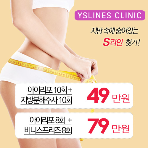 에스피부과의원 이미지