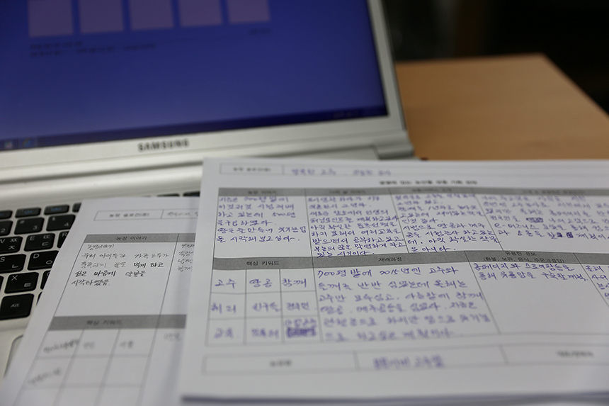 헙지원센터 이미지